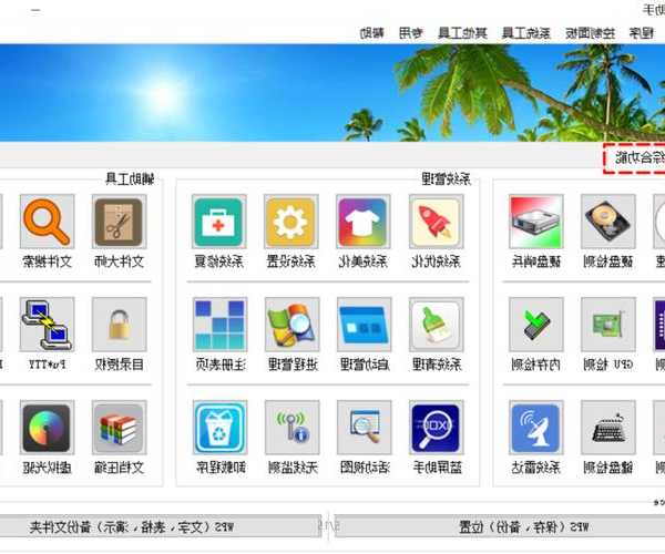 还在为系统兼容性发愁？pisces_liux这个神器你可能还不知道！