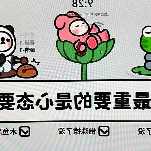 告别沉闷桌面！这些WINDOW7壁纸可爱技巧让你的电脑瞬间萌化