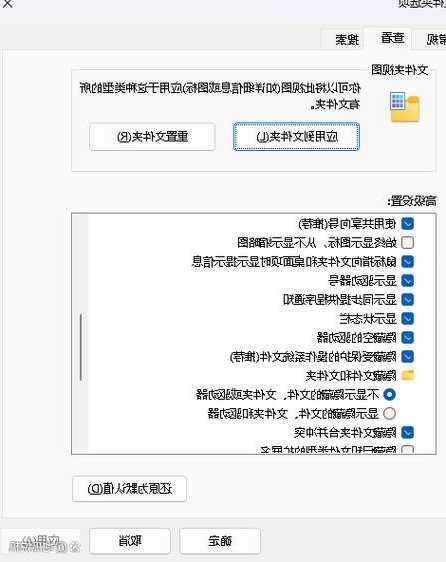 还在为找文件发愁？window7我的电脑这些隐藏功能让你效率翻倍！