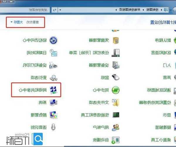 还在为网络发愁？手把手教你window7怎么宽带连接，3分钟搞定上网难题