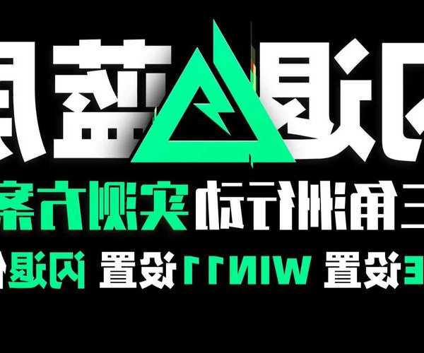 告别卡顿与闪退！在Windows11上让MATLAB飞起来的实战指南