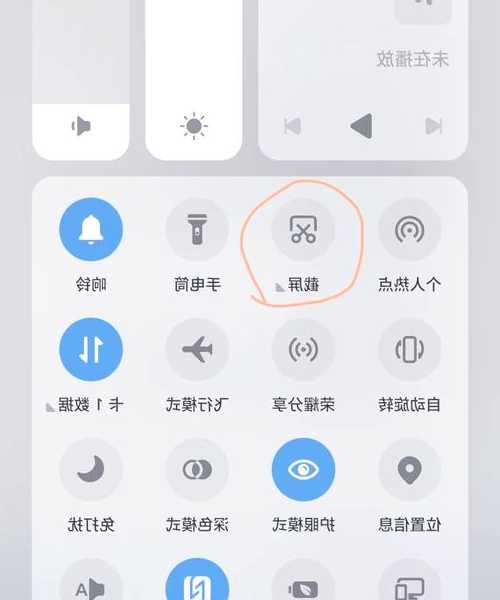 还在用手机拍照截图？这份window7截屏指南让你效率翻倍！