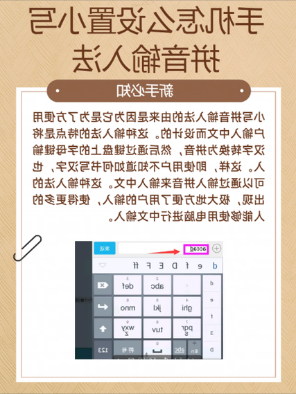 别再被输入法切换搞疯了！这才是windo10如何管理输入法的正确姿势