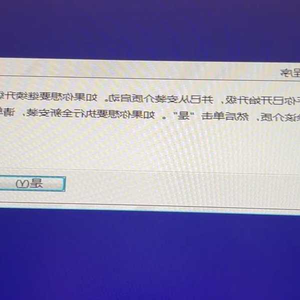 别急着重装系统！这个pe windows11技巧能救急，省下半天时间
