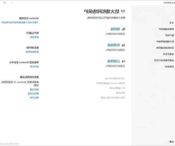 电脑卡成PPT？3分钟看懂Windows 10分区优化术，让你的老电脑飞起来