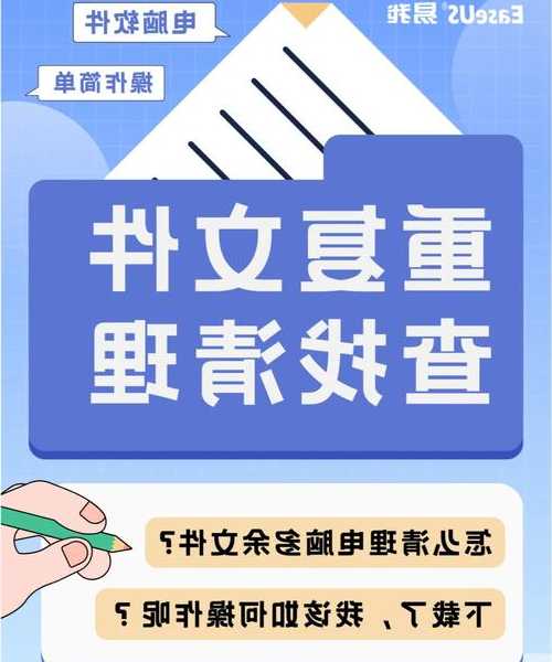 还在为找文件发愁？window7搜索文件这些技巧让你效率翻倍！