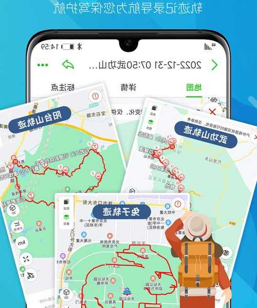 运维老司机才知道：liux 轨迹记录原来可以这么玩！