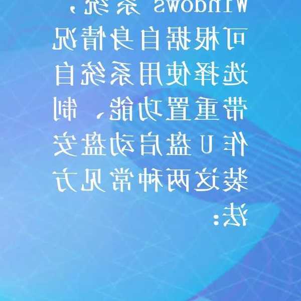老司机手把手教学：用window7安装光盘重装系统，这些坑千万别踩！