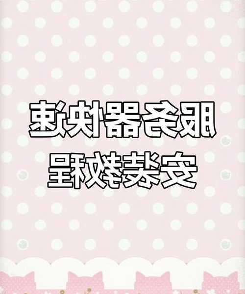 别再花冤枉钱！手把手教你windo10服务器怎么搭建，零基础也能搞定