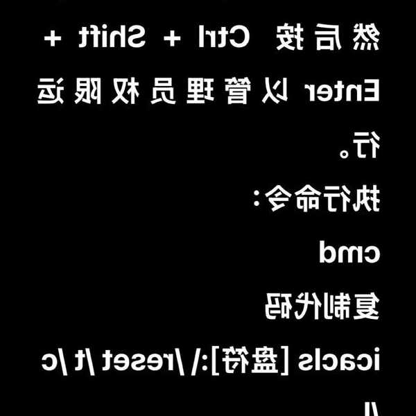 别让权限拖后腿！资深博主带你玩转window7权限管理