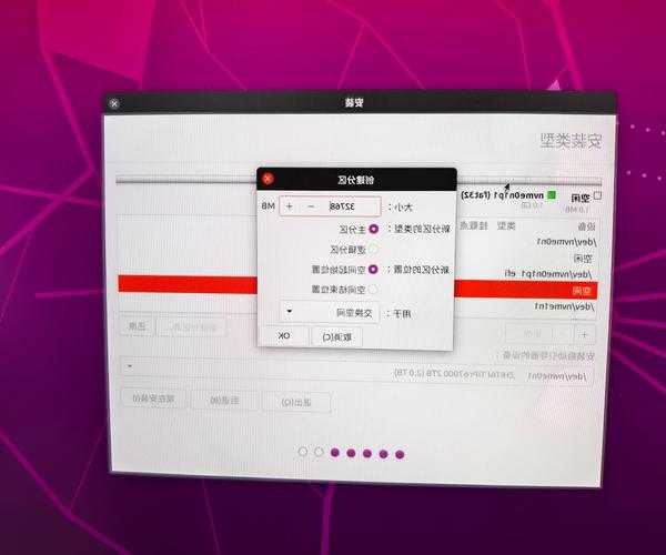 老电脑焕发新生？手把手教你在window7安装ubuntu双系统