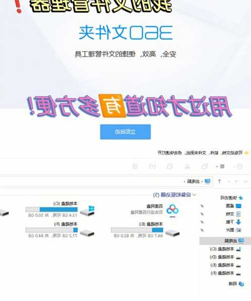 别被名字骗了！360liux其实是个宝藏工具，这些隐藏功能太香了