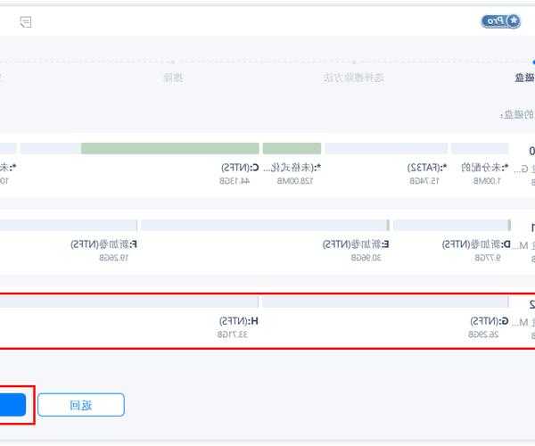【空间告急别慌张】手把手教你搞定windo10硬盘合区，1小时拯救磁盘危机！【附避坑指南】