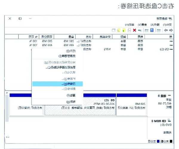 【空间告急别慌张】手把手教你搞定windo10硬盘合区，1小时拯救磁盘危机！【附避坑指南】
