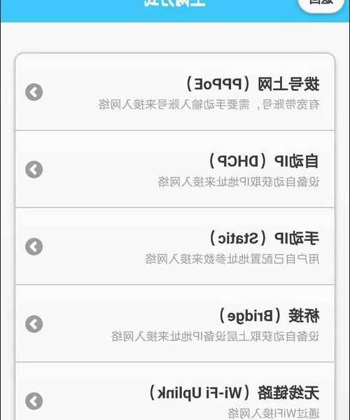 还在为网络连接发愁？手把手教你搞定LIUX网卡设置