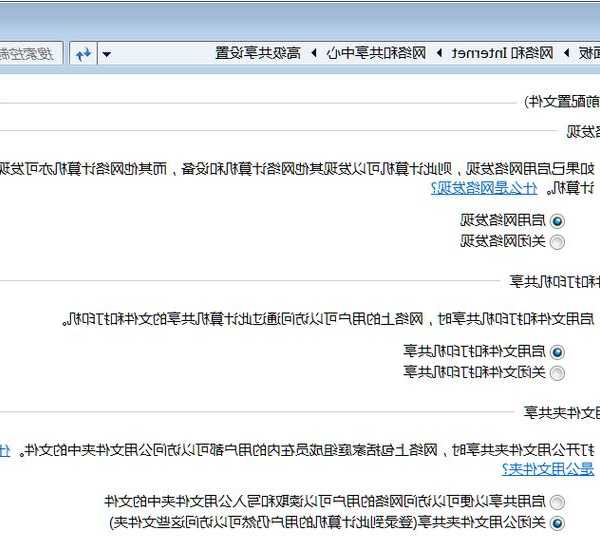 还在为网络连接发愁？window7端口管理全攻略来了！