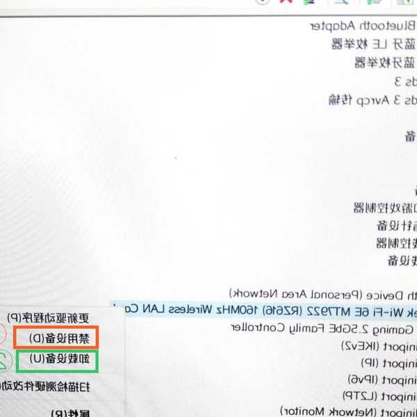 还在为连接蓝牙设备发愁？window7蓝牙使用全攻略来了！