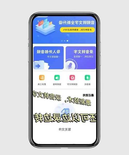 还在为录音发愁？手把手教你用window7 录音搞定会议记录