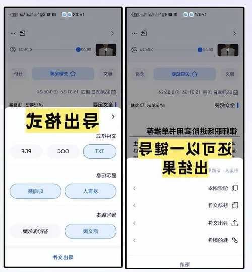 还在为录音发愁？手把手教你用window7 录音搞定会议记录