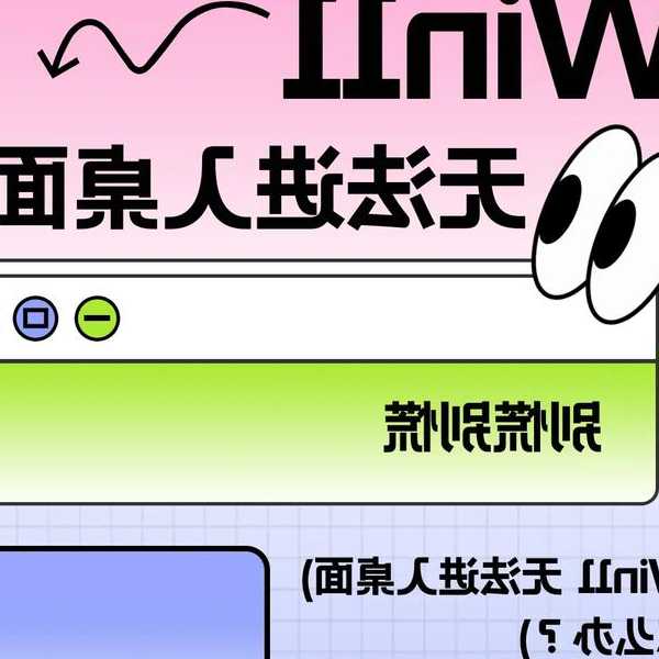 遇到windo10应用商店有感叹号？别慌，老司机带你轻松搞定！