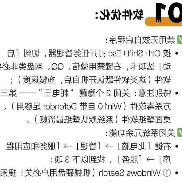 遇到liux开机黑屏别慌！老司机教你三招搞定