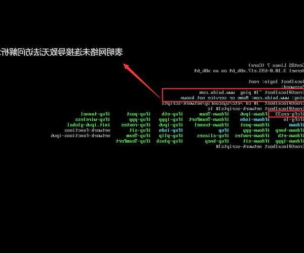 遇到liux开机黑屏别慌！老司机教你三招搞定