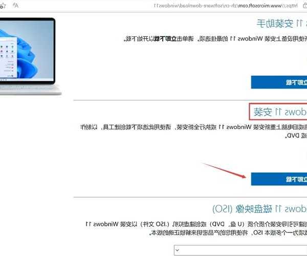 老司机手把手教学：u盘安装window7系统，告别光驱时代！