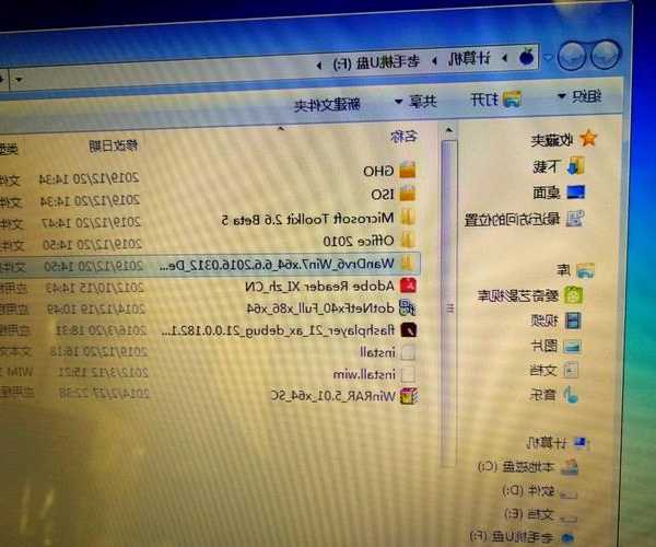 老司机手把手教你：u盘window7系统安装，告别光驱时代！