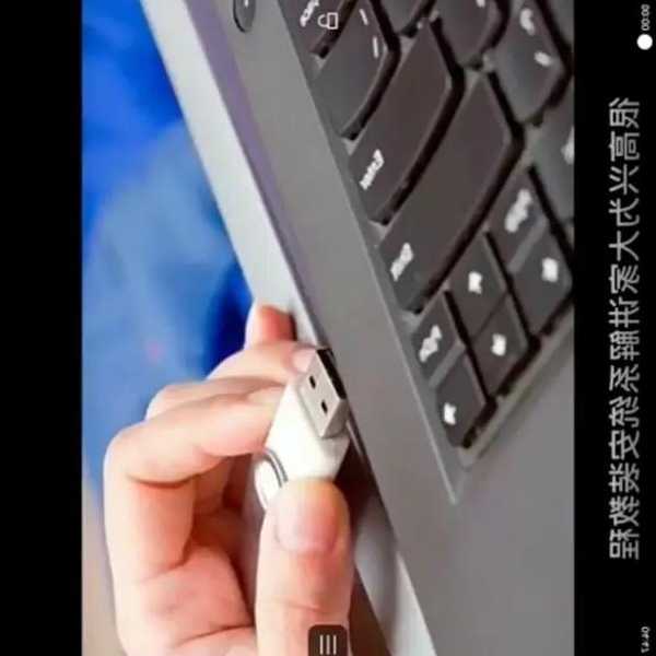 老电脑焕发新生？手把手教你window7系统u盘安装全攻略