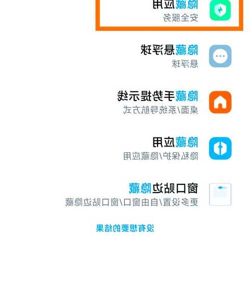 老司机都懂的技巧：window7隐藏文件这样玩才专业