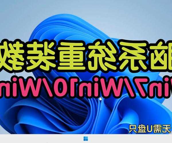 老电脑焕发新生？这份window7系统安装教程让你轻松搞定！