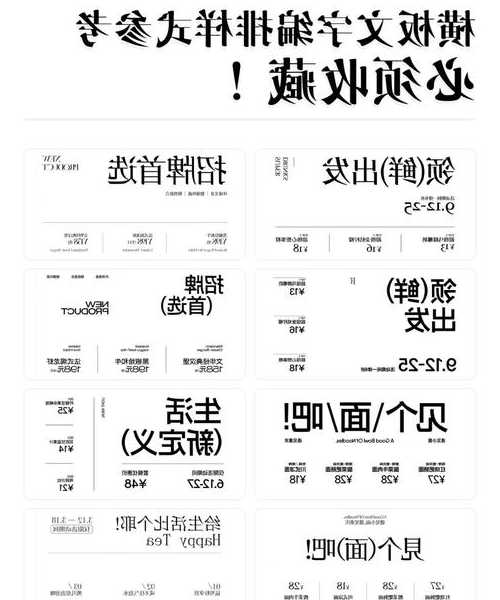 设计师必看！liux 添加字体原来这么简单，3分钟搞定专业排版