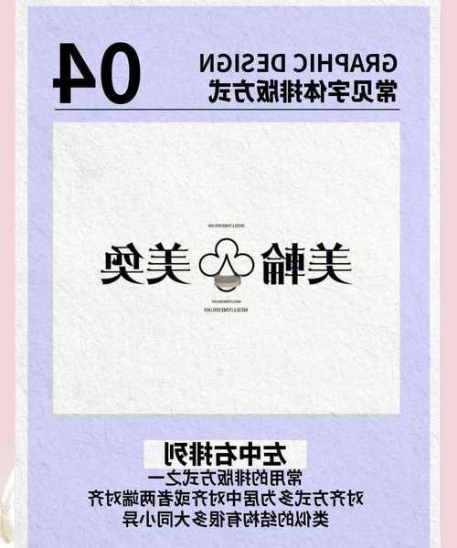 设计师必看！liux 添加字体原来这么简单，3分钟搞定专业排版
