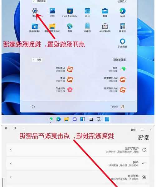 别再走弯路了！手把手教你如何安全获取并激活Windows11正版系统