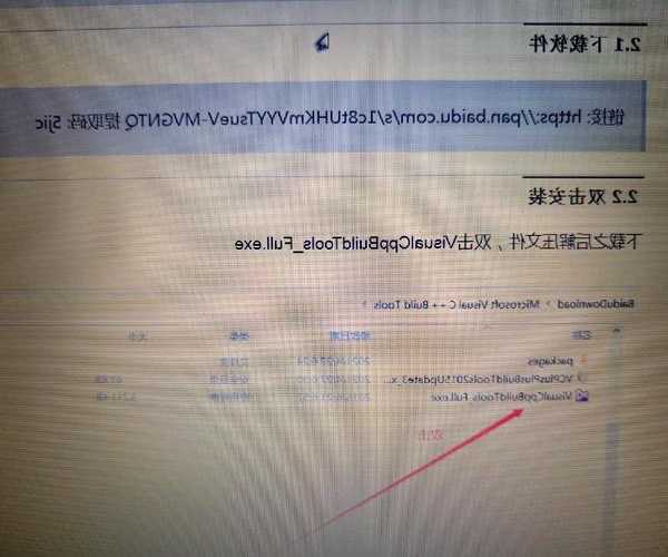 还在为本地测试发愁？手把手教你搞定window7 iis安装