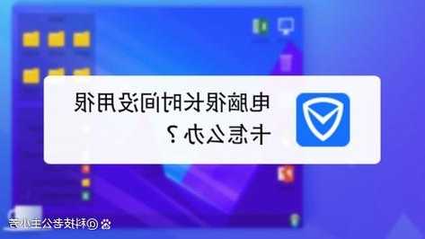 还在为卡顿烦恼？WINDOW7系统门窗优化技巧让你电脑飞起来