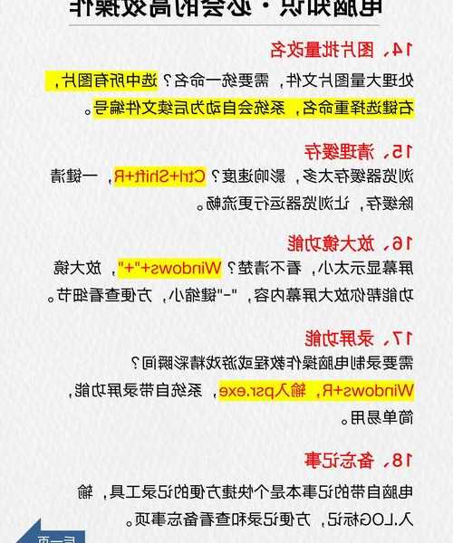 每天都要用却总记不全？揭秘liux ls命令的高效玩法