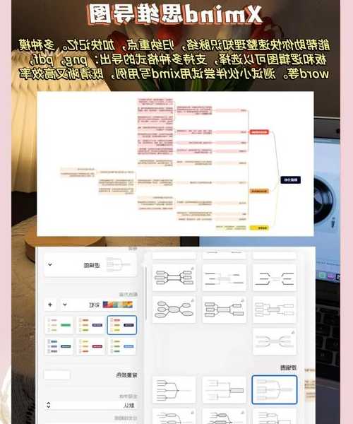 别再用老方法了！教你用毕达liux轻松搞定日常办公难题
