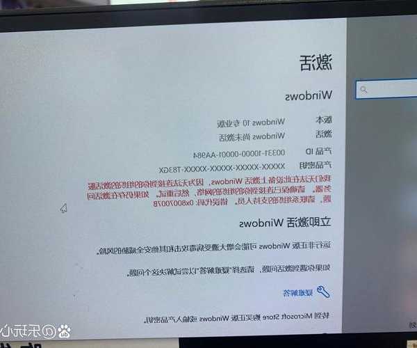 别再到处找了！关于windo10企业版激活密钥，这些坑你一定要避开