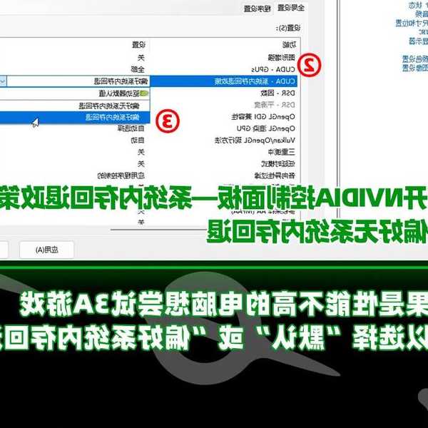 还在为系统卡顿烦恼？liux020911. 这个隐藏技巧让你效率翻倍