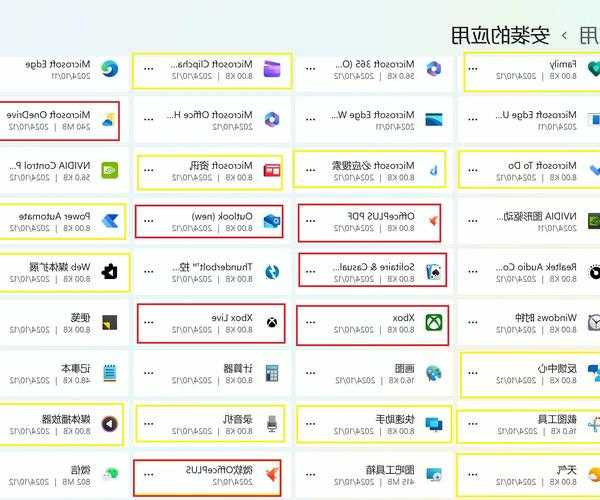 别再浪费Win11的强大功能了！这些windows11用法让你的效率翻倍