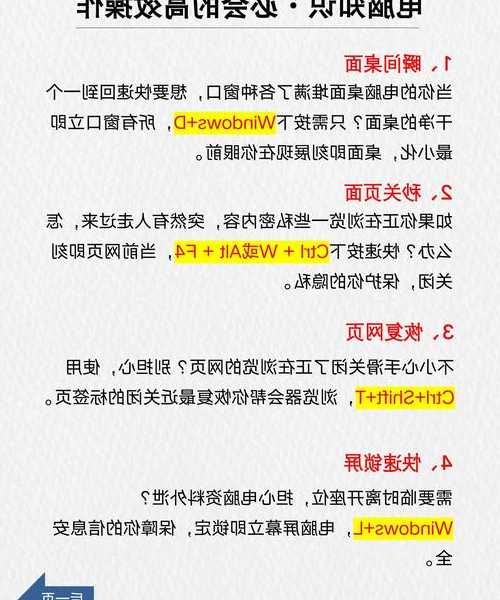 别让驱动问题拖垮你的工作效率！这份Window7驱动终极指南请收好