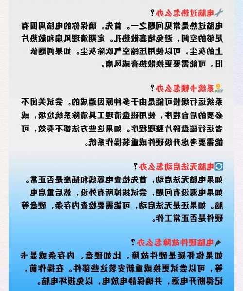 别让驱动问题拖垮你的工作效率！这份Window7驱动终极指南请收好