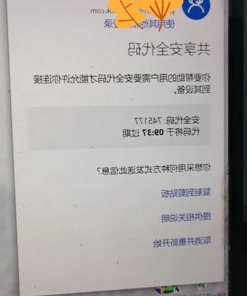 还在为远程调试发愁？window7 telnet帮你轻松搞定！
