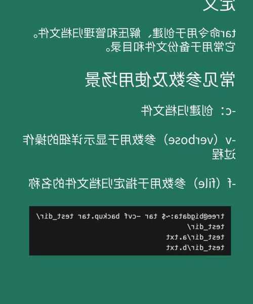 运维老司机教你：liux解压war文件原来这么简单！