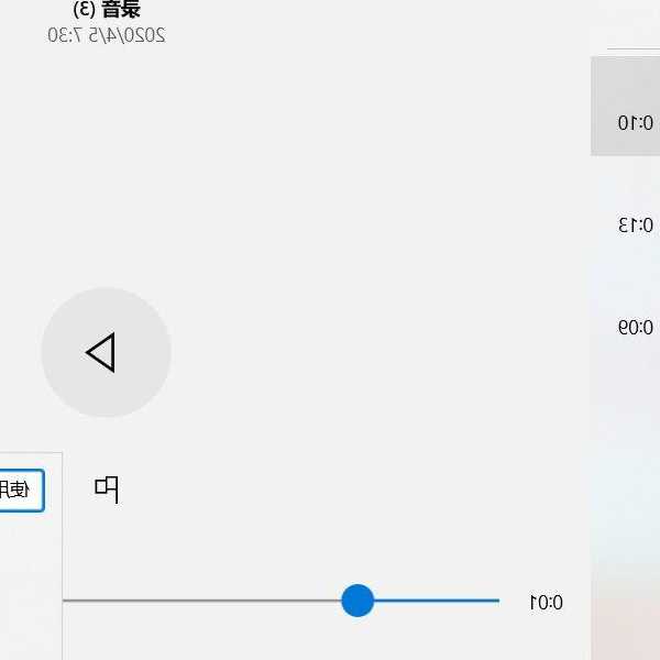 别找了！这就是最快找到Win10录音机的方法，3秒搞定！