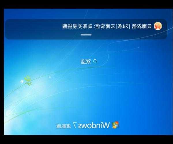 老电脑卡成狗？别急着换！聊聊window7盗版那些事儿
