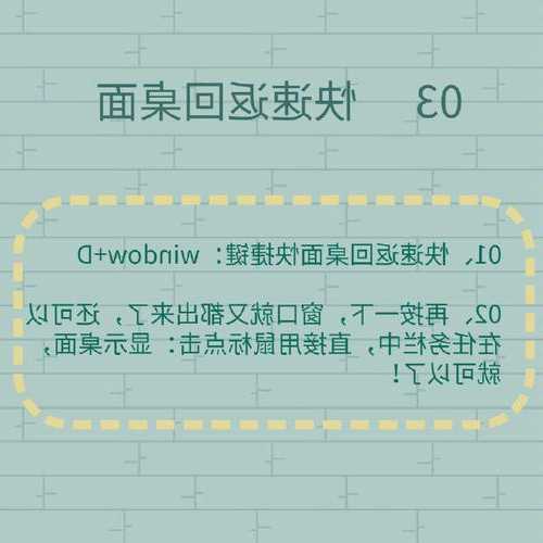 还在为系统管理发愁？window7 cmd这些隐藏技巧让你效率翻倍！