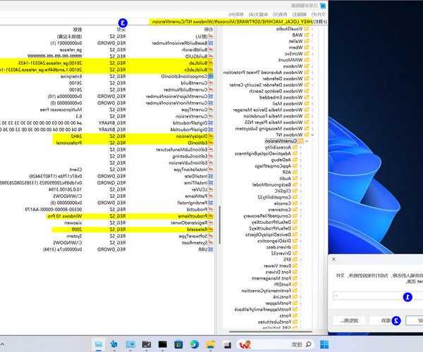 别再被版本搞晕了！手把手教你搞清楚Windows11几代