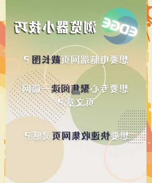 还在为兼容性发愁？window7的ie浏览器这些隐藏功能让你工作效率翻倍